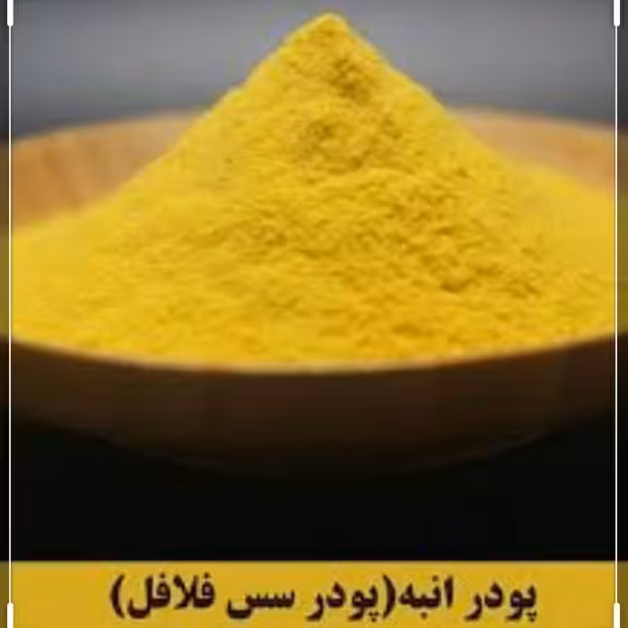 پودر انبه 5ستاره فدک (پودر سس فلافل)(100گرم)