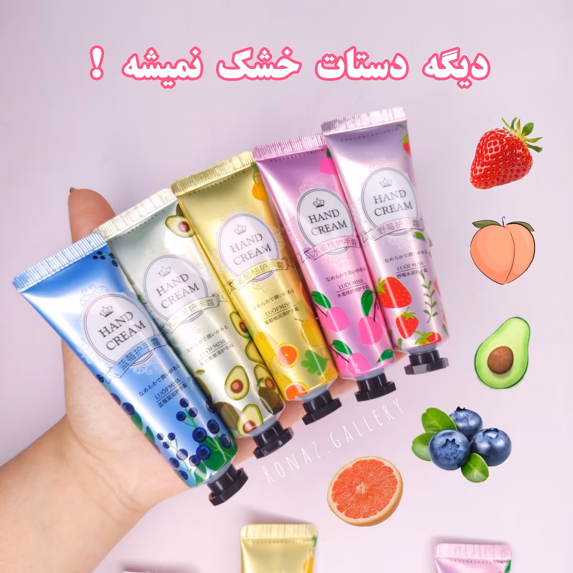 کرم مرطوب کننده دست کره ای بیوآکوا پنج عددی