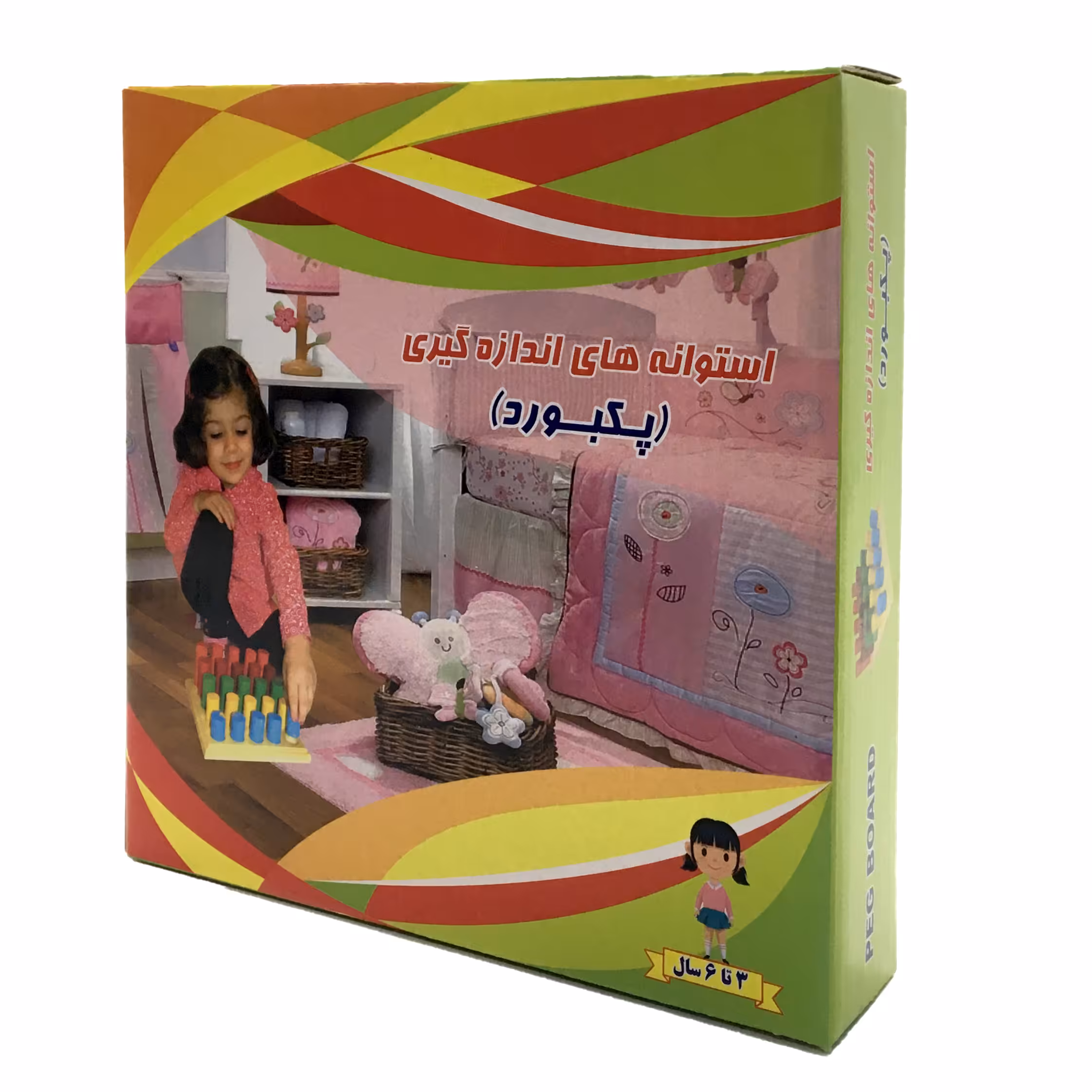 استوانه های اندازه گیری