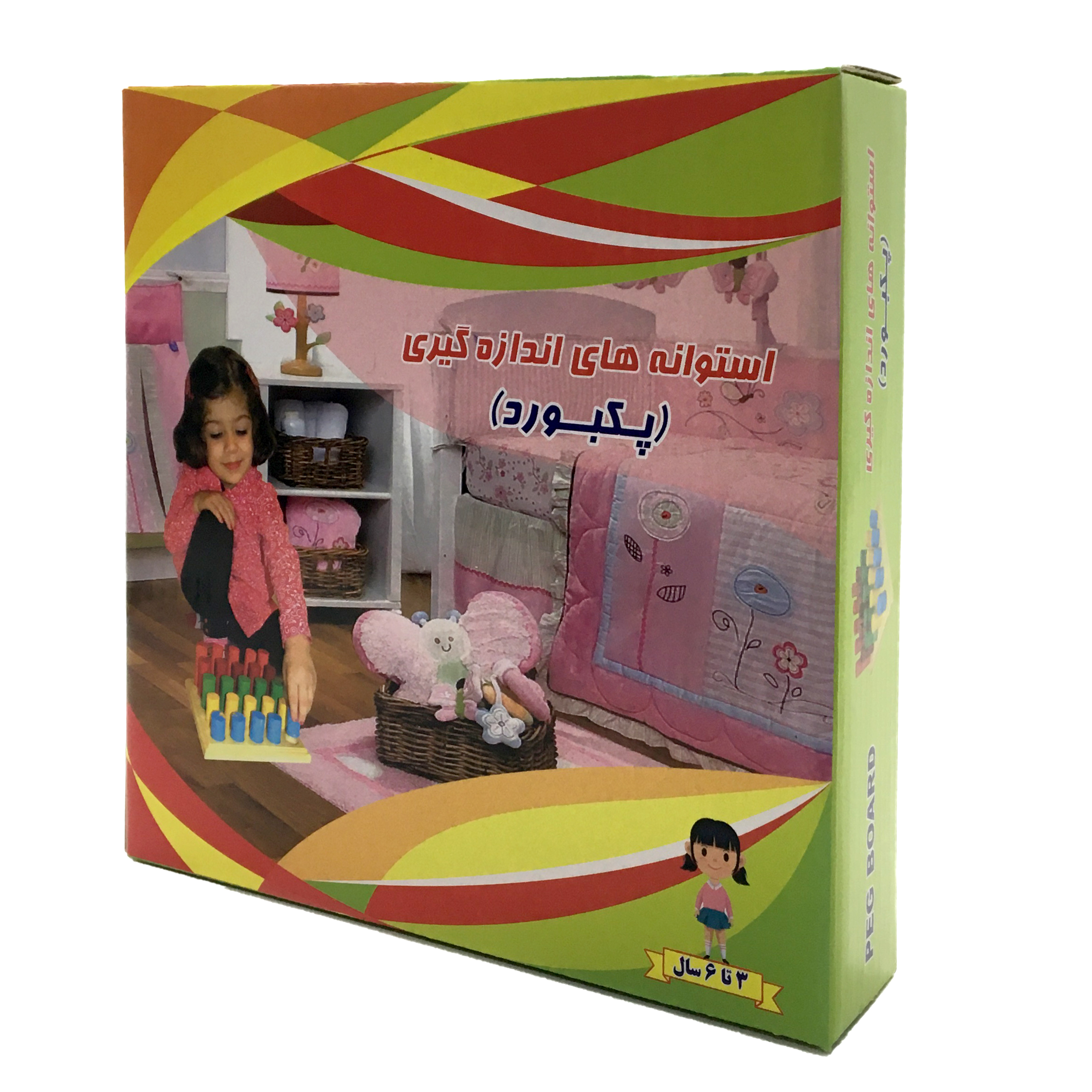 استوانه های اندازه گیری