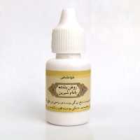 روغن بنفشه پایه بادام شیرین طراوت 20cc