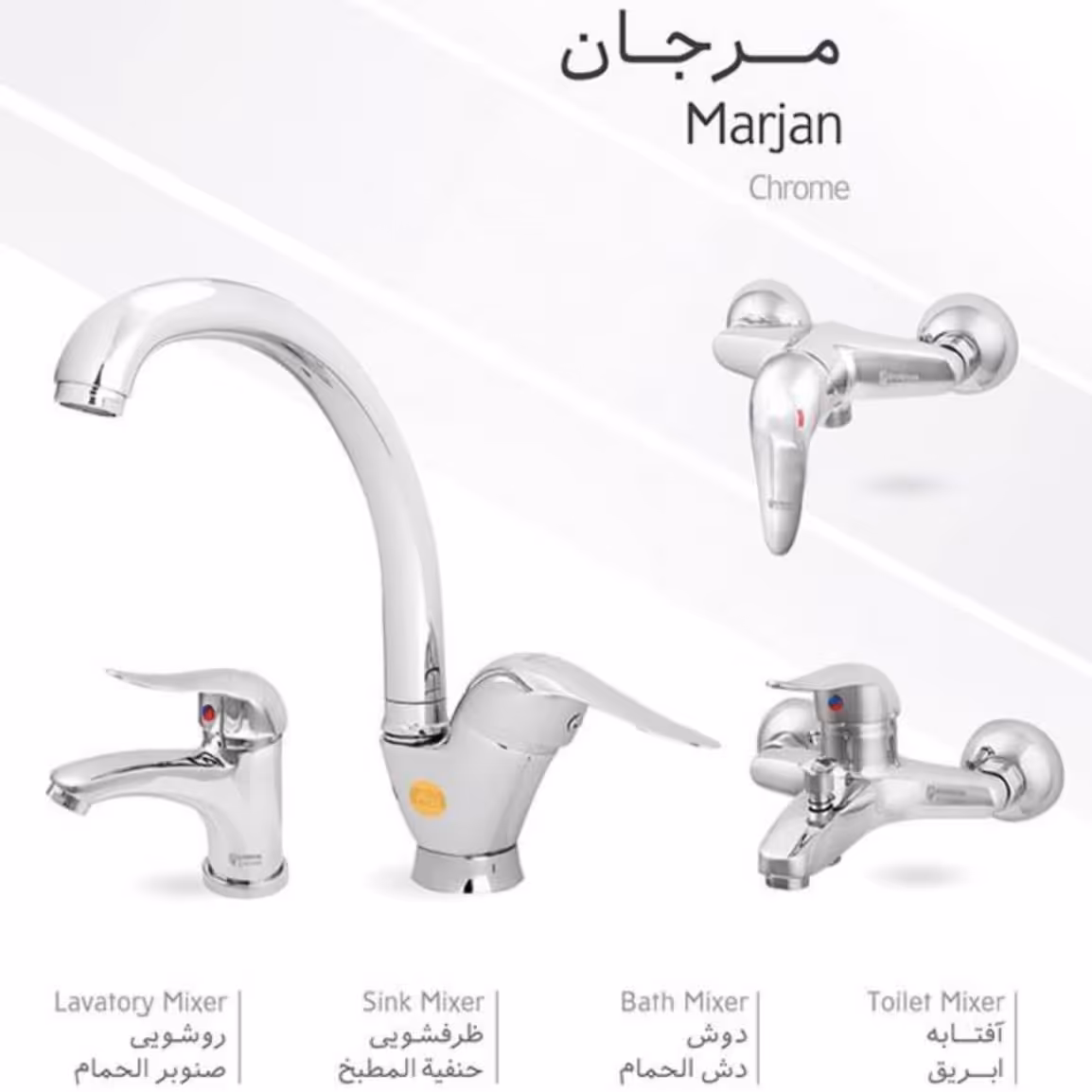 شیرآلات طلاییه 