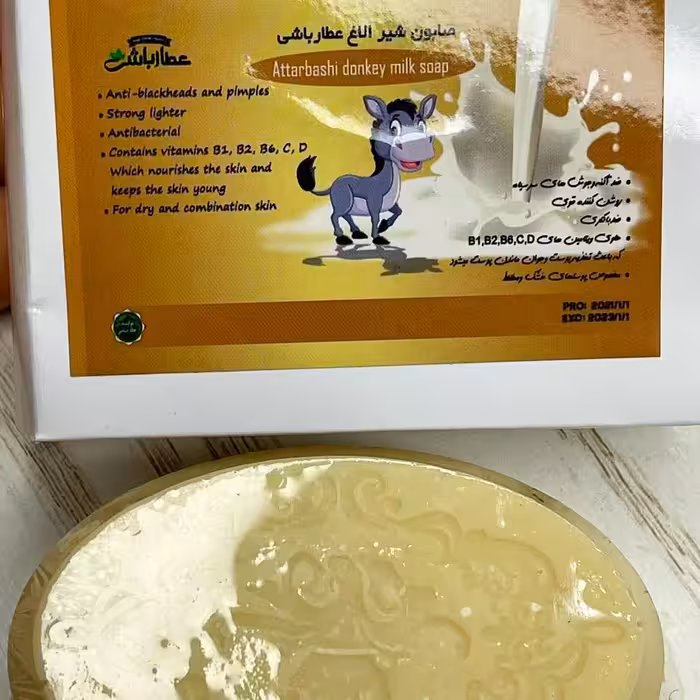 صابون شیرالاغ عطارباشی صابون شیر