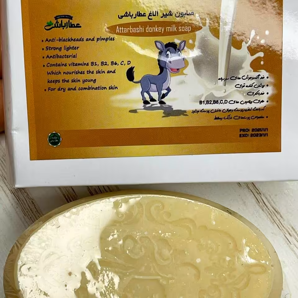 صابون شیرالاغ عطارباشی صابون شیر