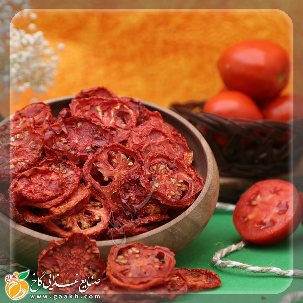 گوجه فرنگی اسلایسی 100 گرم