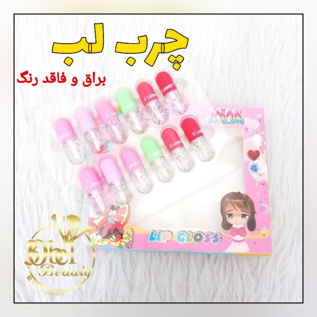 برق لب کپسولی میوه ای