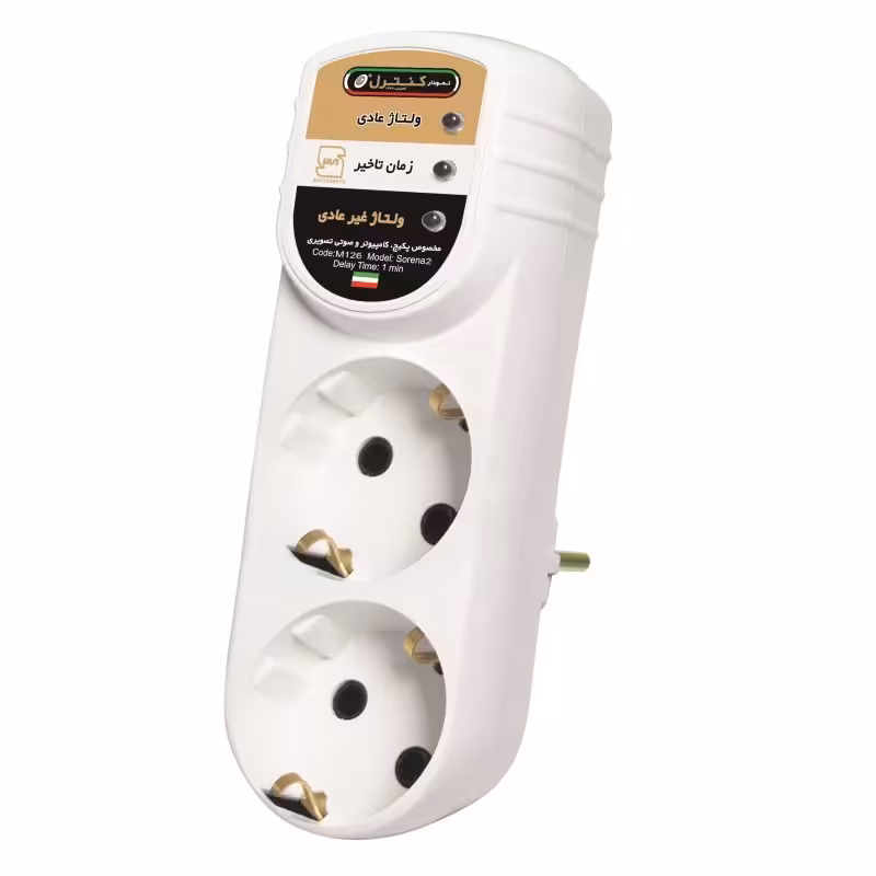 محافظ برق دوشاخدار پکیج و صوتی تصویری