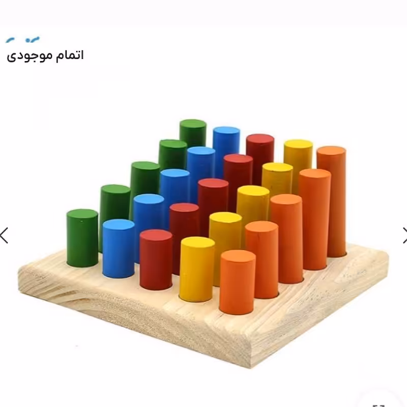 بازی آموزشی چیدمان