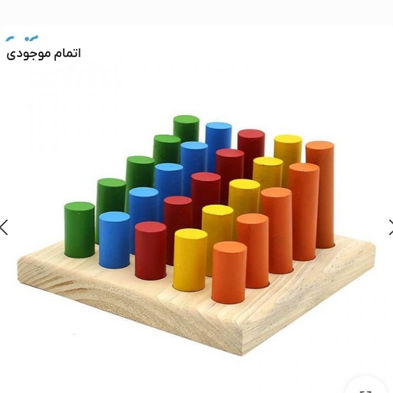 بازی آموزشی چیدمان
