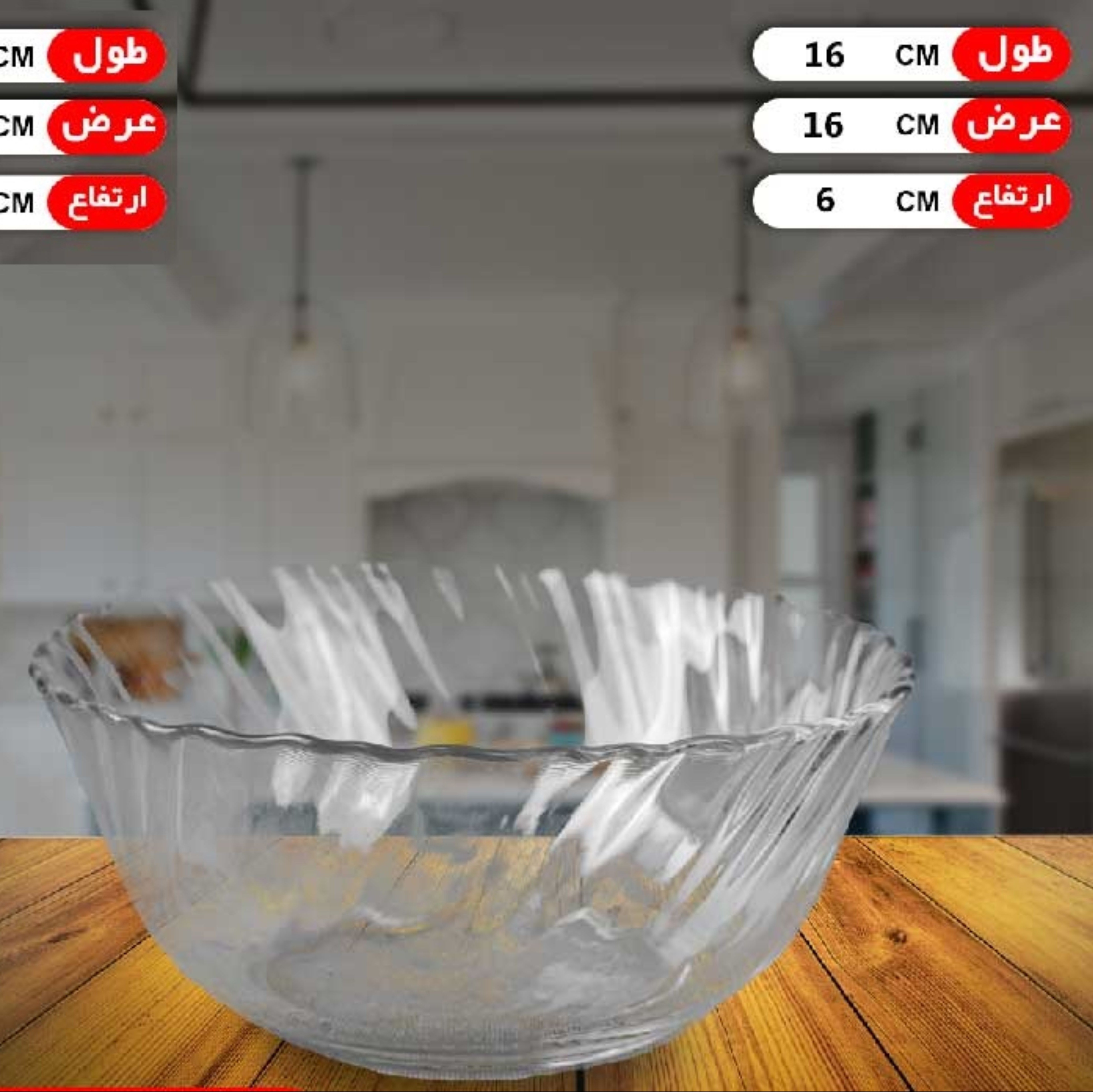 کاسه آبگوشت در بسته بندی 6 عددی