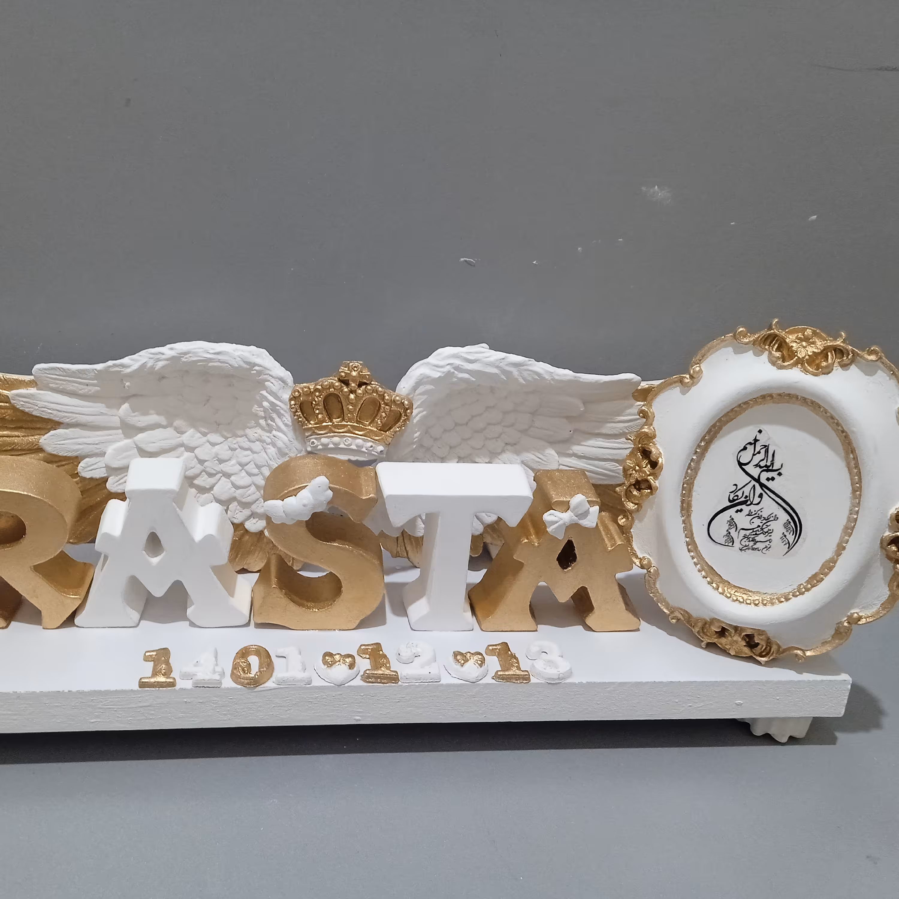 استند زیبای اسم رستا ساخته شده با پودر سنگ هنری ترک قابل شستشو 