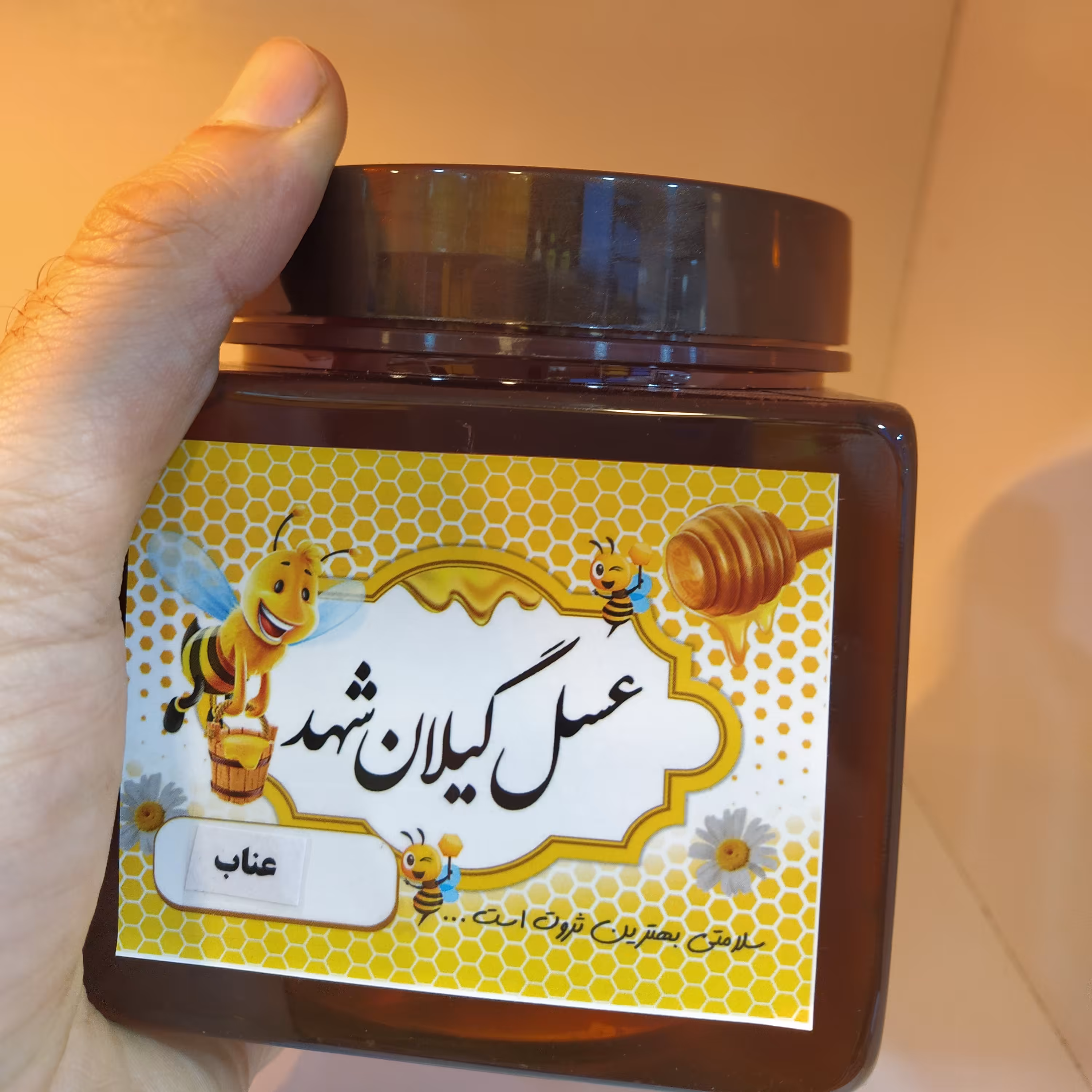 عسل عناب با ساکارز زیر سه درصد