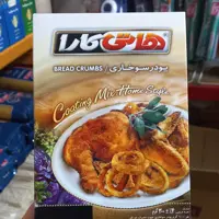 پودر سوخاری هاتی کارا مخصوص مرغ ماهی و میگو