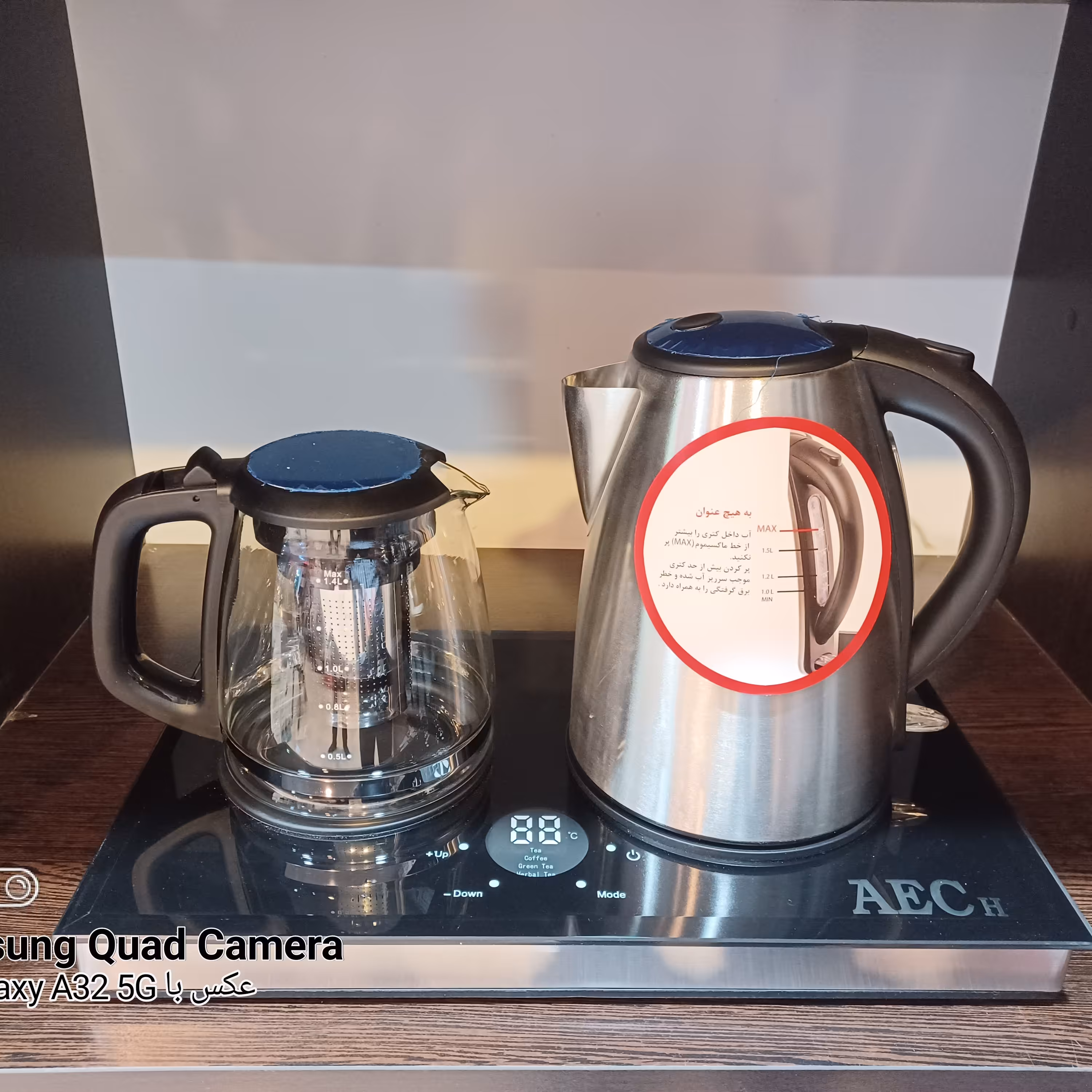 چای ساز کنارهمی آ ای سی مدل AEC H2000 باضمانت شرکتی