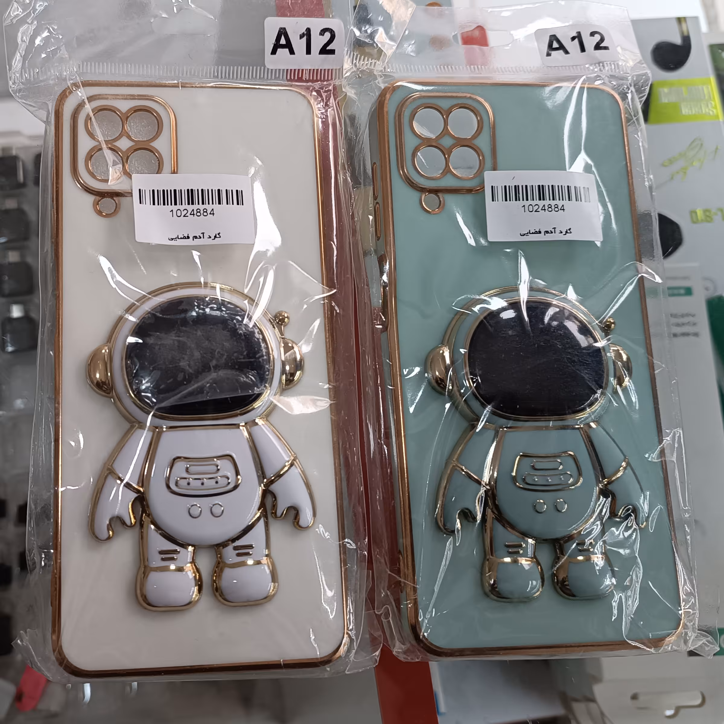 قاب سامسونگ A12 فضایی 