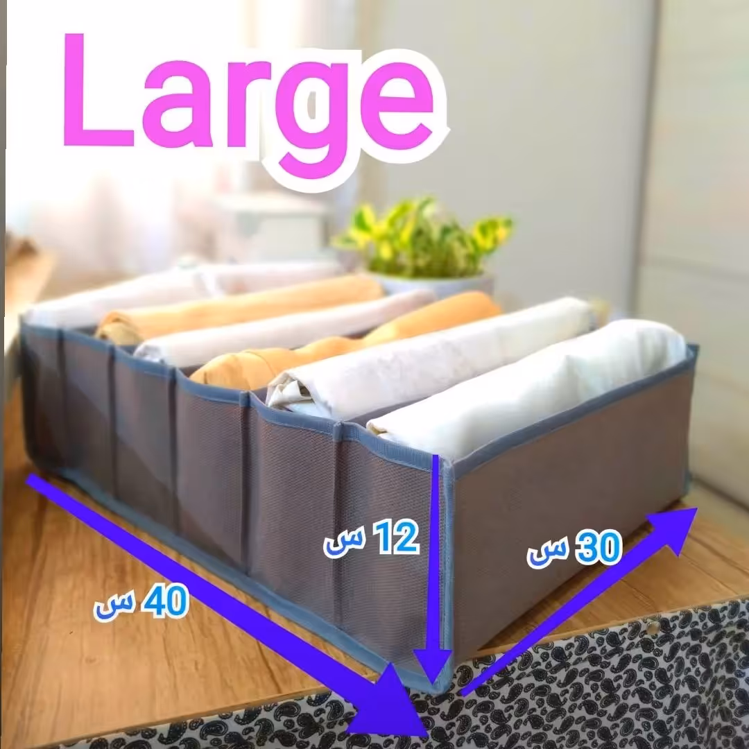 نظم دهنده کشو و کمد ( ارگانایزر ) سایز L لارج 