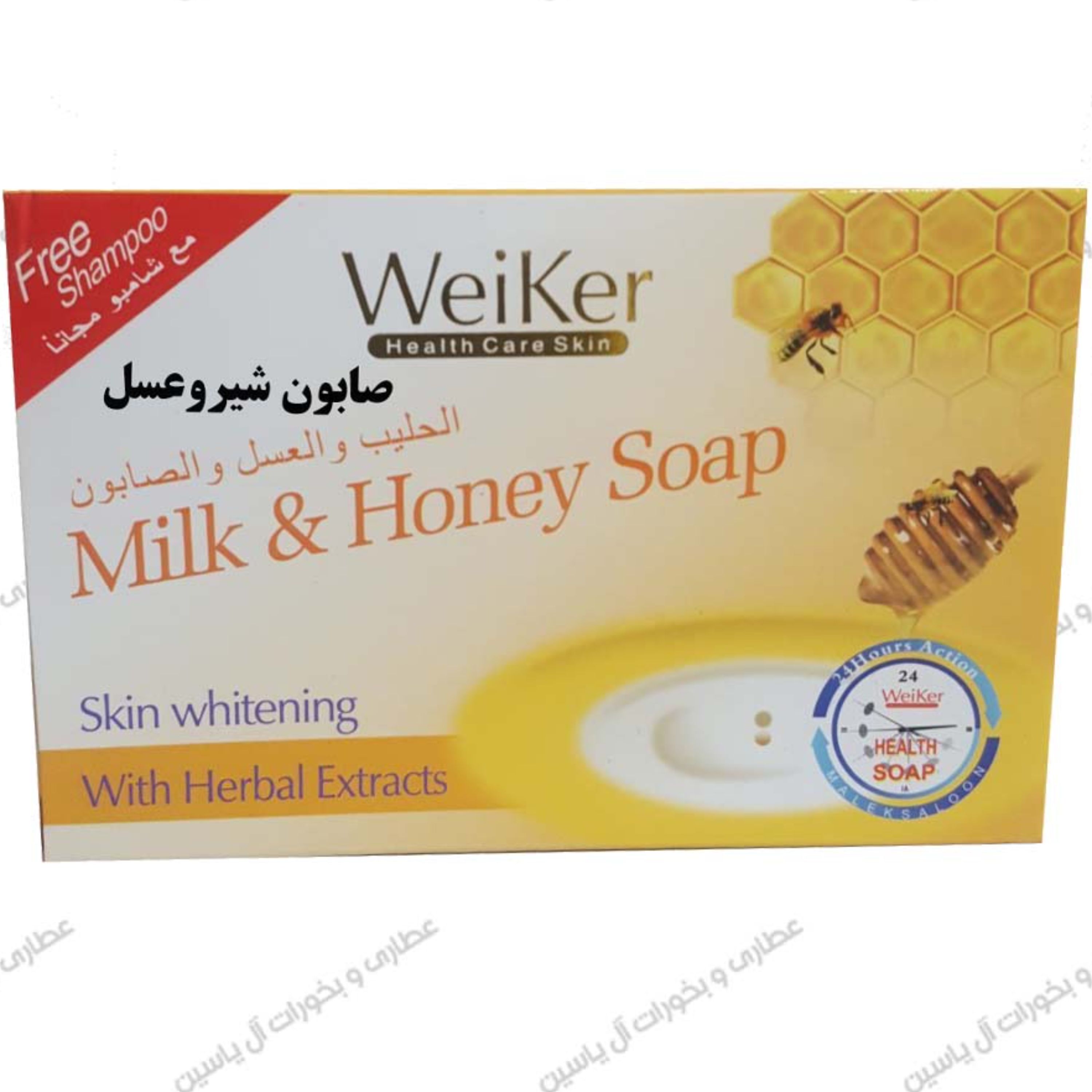 صابون شیر و عسل
