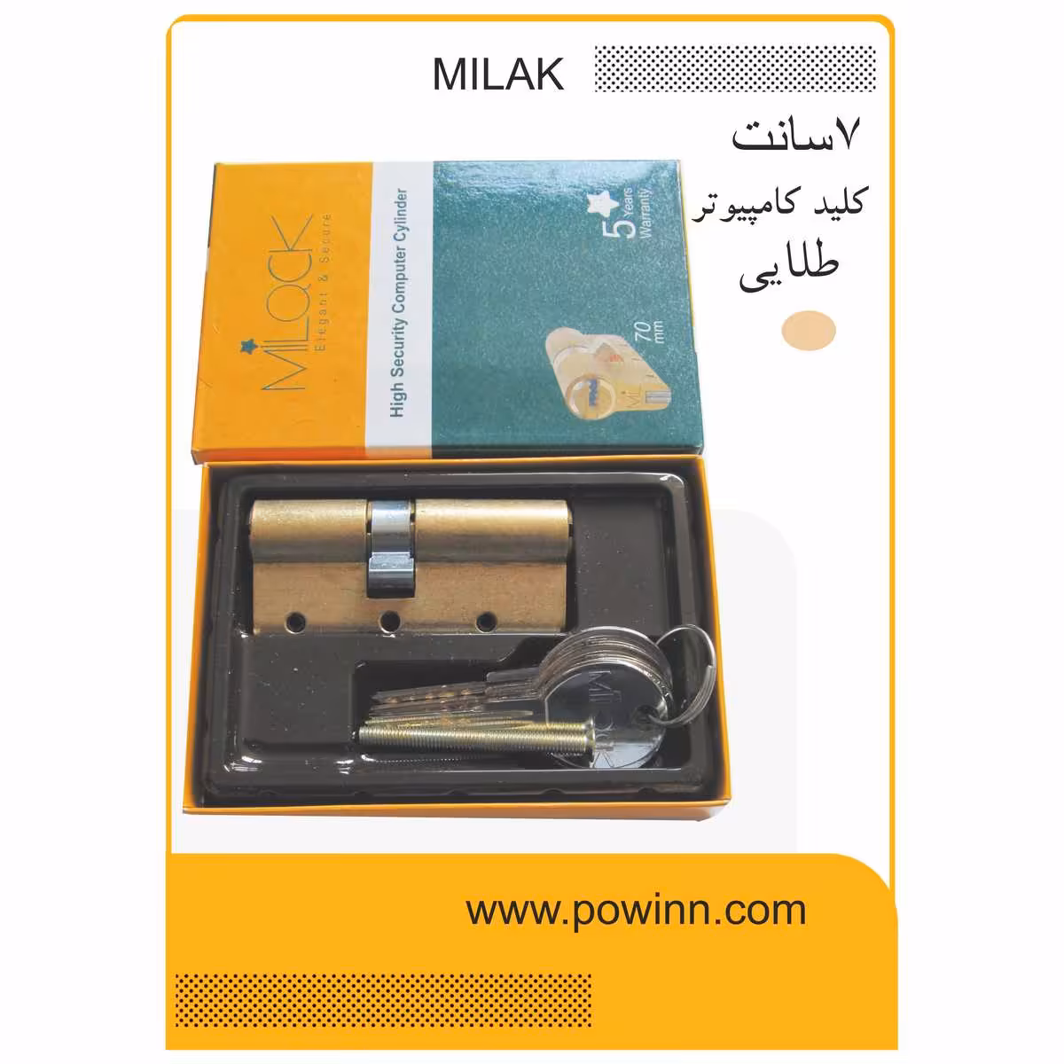 مغزی قفل 7 سانت میلاک تسمه دار 4 کلید کامپیوتر طلایی - پاوین