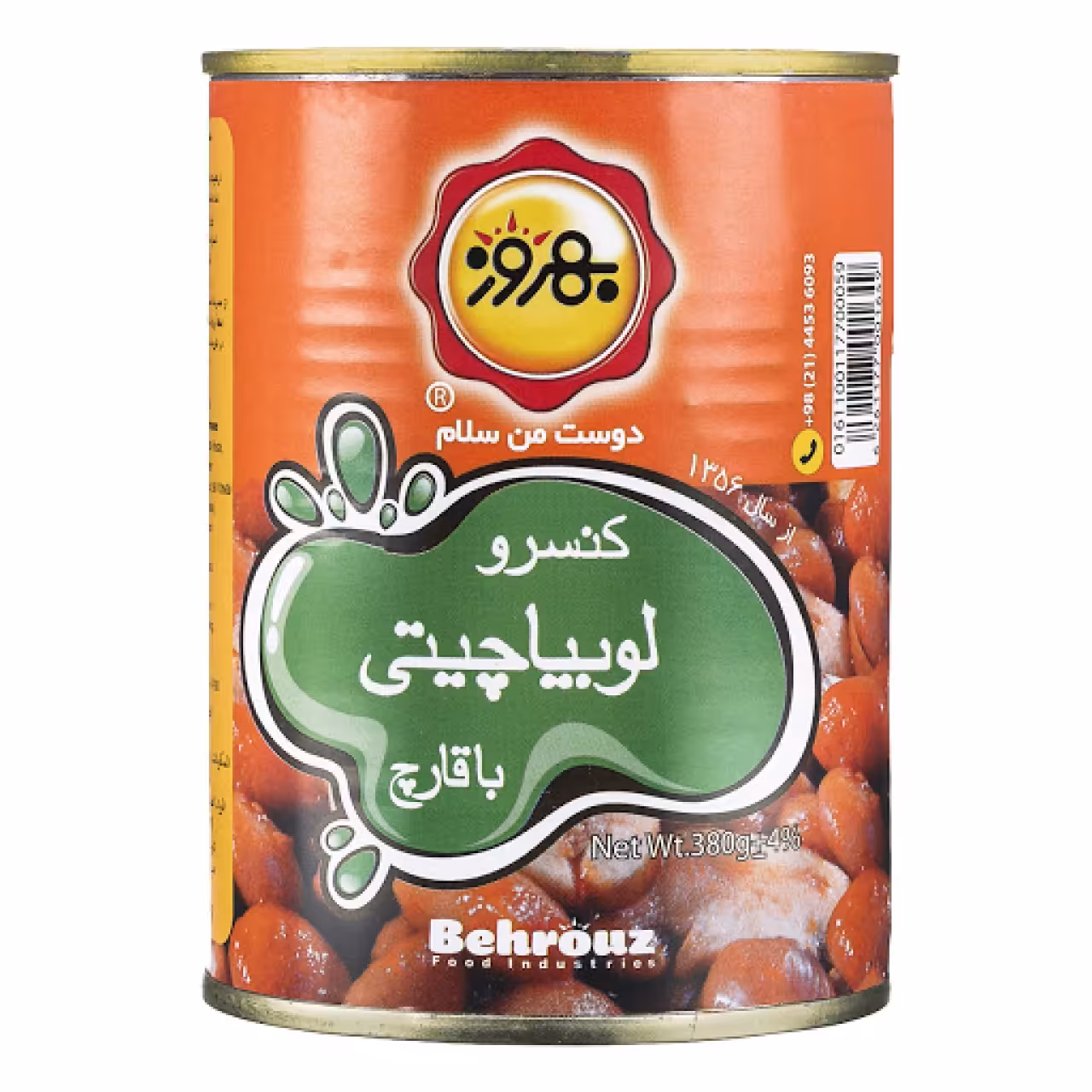 کنسرو لوبیا چیتی با قارچ بهروز مقدار 380 گرم