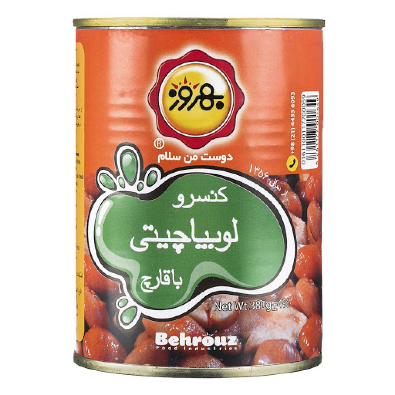 کنسرو لوبیا چیتی با قارچ بهروز مقدار 380 گرم