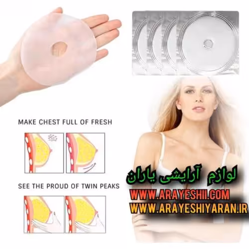 ماسک سفت کننده سینه