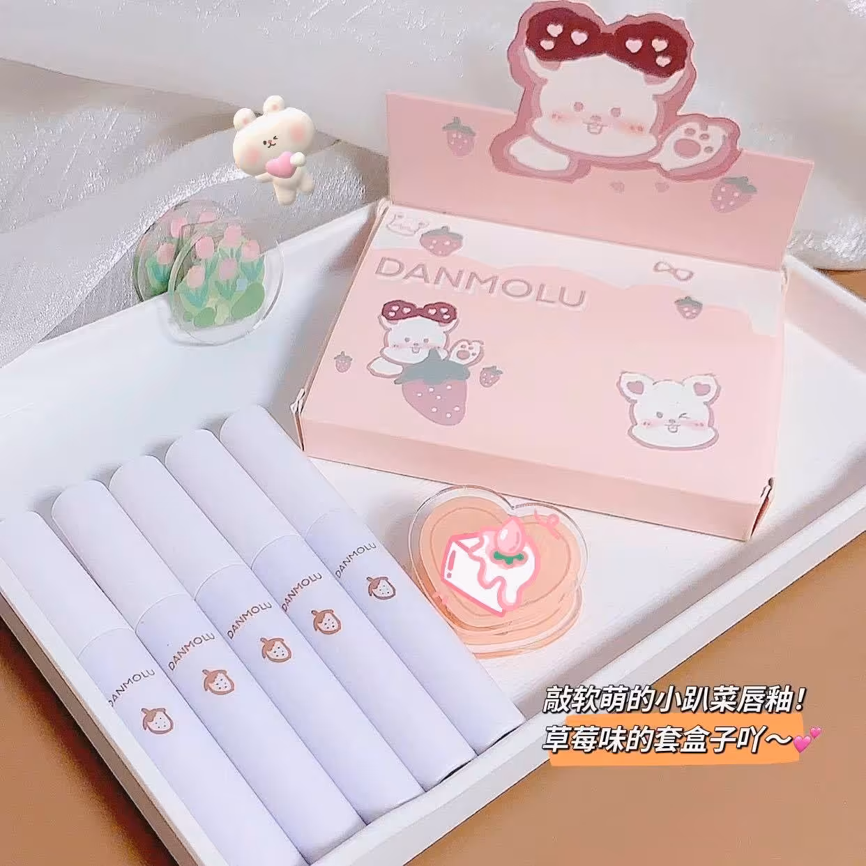 پک 5 عددی تینت رژ  خرسی(جعبه صورتی )