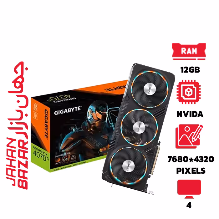 کارت گرافیک گیگابایت GeForce RTX 4070 TI Gaming OC 12GB ظرفیت 12 گیگابایت