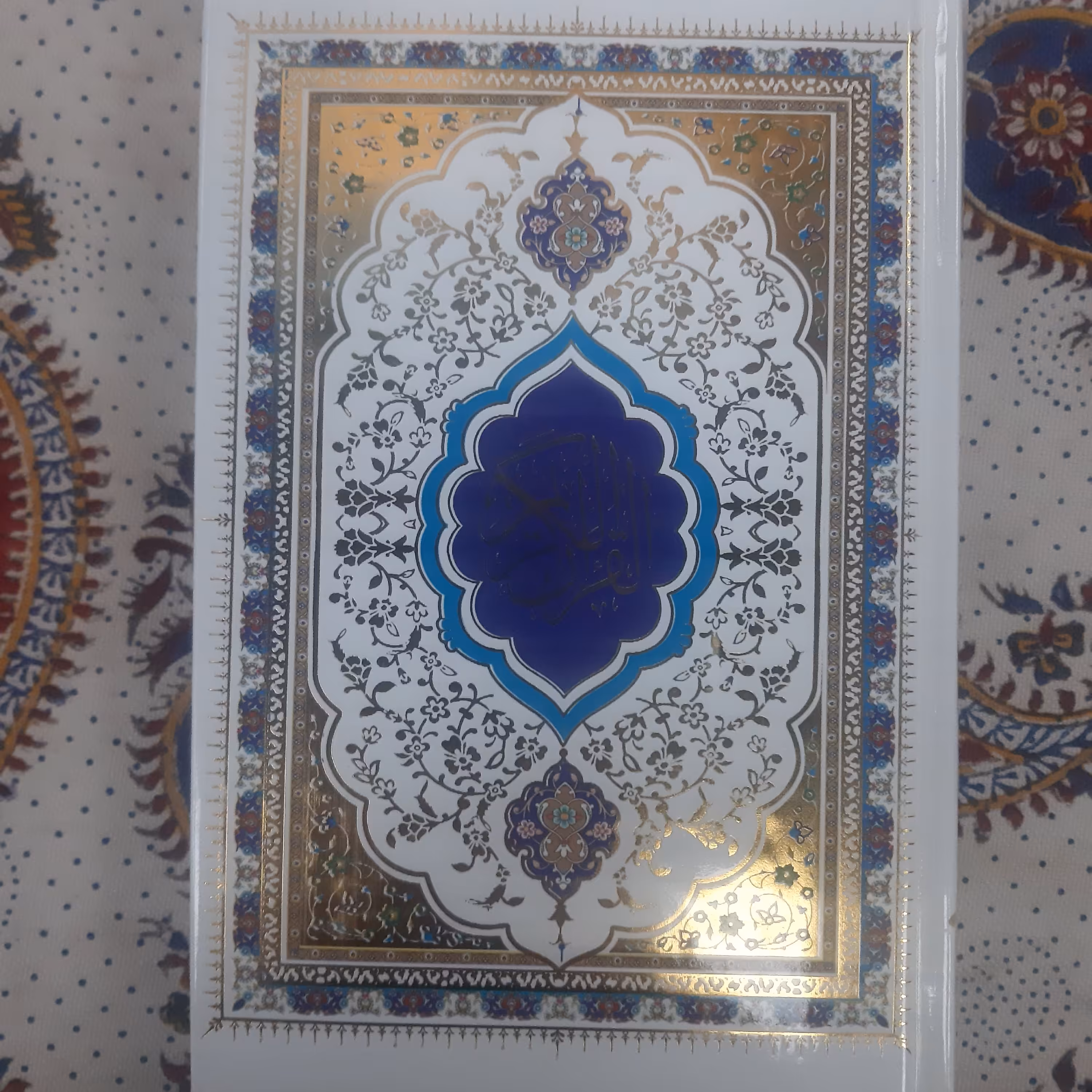 قرآن رقعی مخصوص حفظ 15 خطی جلد سلفون تحریر 20 در 13
