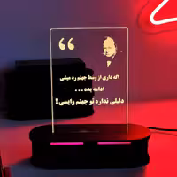 بالبینگ pg2810 با اداپتوری ، تک نور ، طول کارگیر 10 س ضخامت تا 3 م