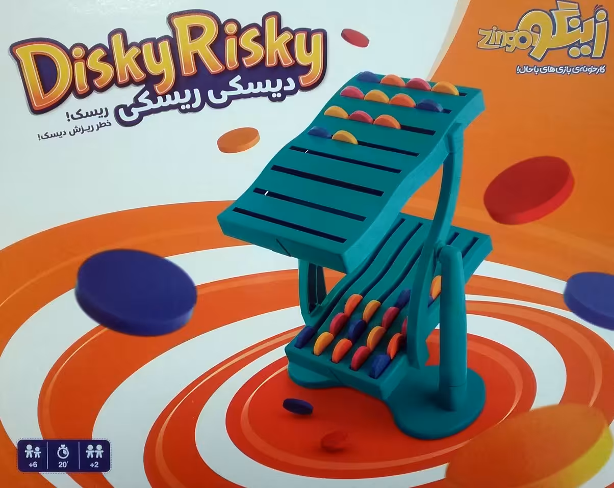 بسته بازی دیسکی ریسکی (باجعبه)