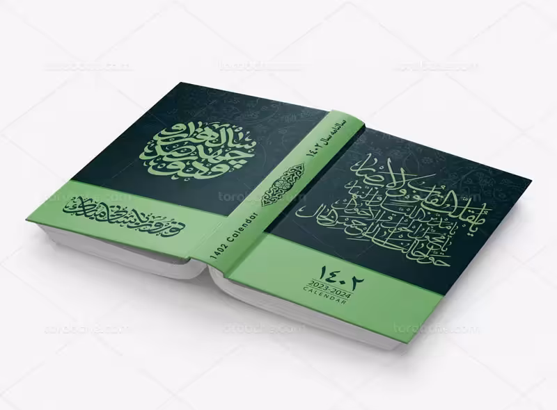 طراحی جلد سررسید 1402 | گرافیک با طعم تربچه