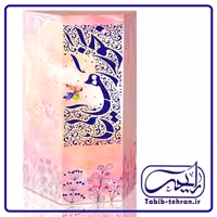 بخور رهایی محصول شرکت حکمت بنیان طیبستان