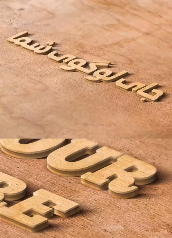 طرح لایه باز موکاپ لوگوی سه بعدی چوبی - گرافیک با طعم تربچه