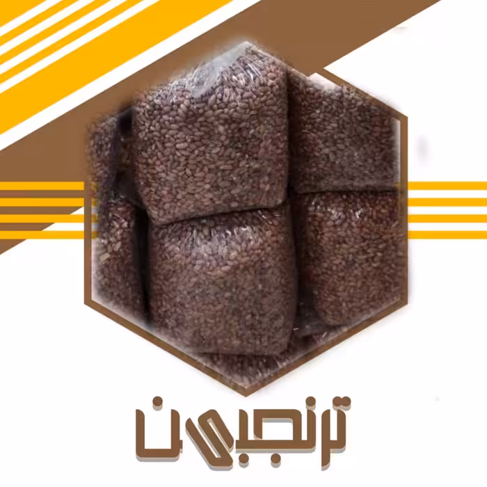 بادام زمینی آستانه میان سایز( 1000گرم)ترنجبین