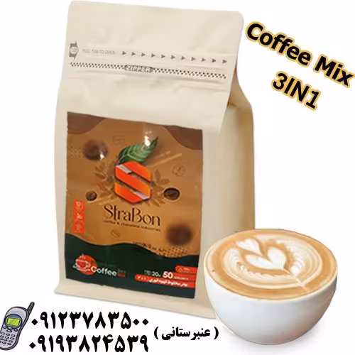 پودر فوری کافی میکس 1 کیلوگرمی