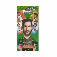 اسباب بازی شانسی کیمدی مدل آلبوم کارت فوتبال مسی 2025