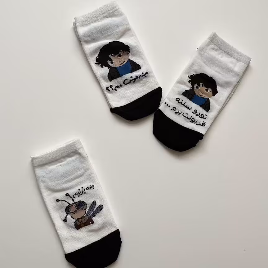 جوراب مچی پشه و بچه