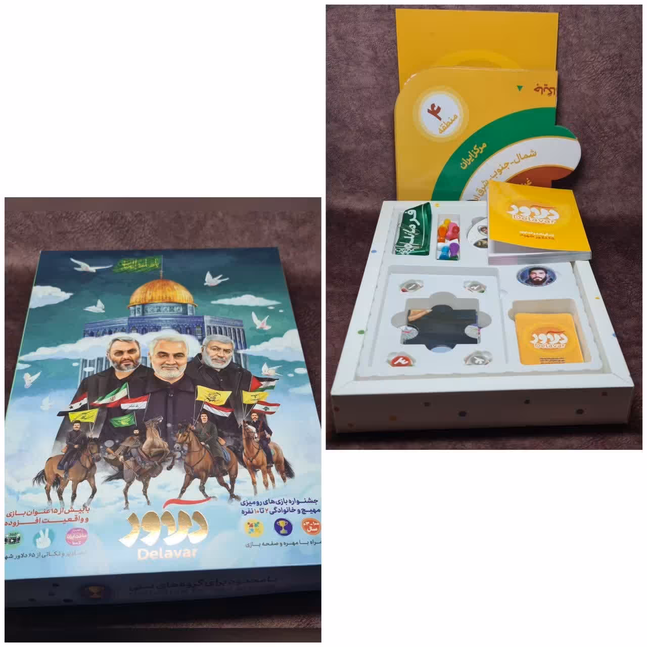 بازی فکری دلاور (با محوریت شهید قاسم سلیمانی)