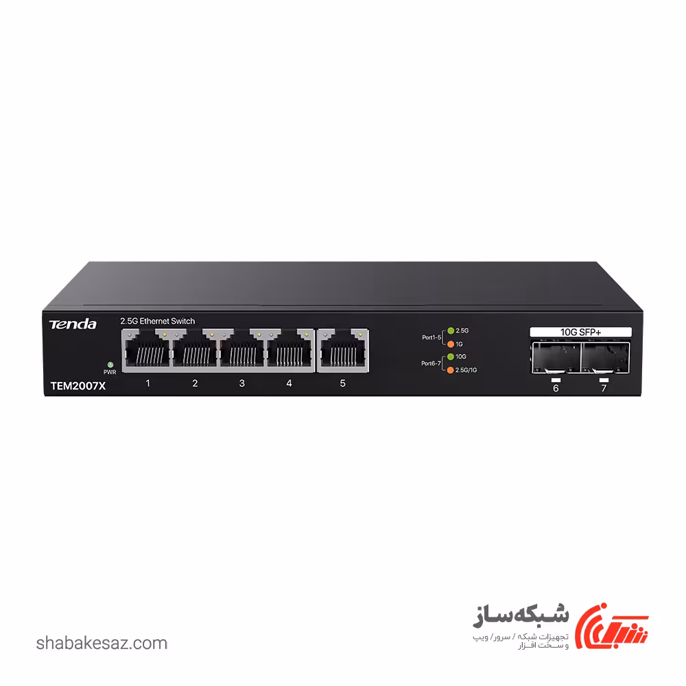 قیمت و خرید سوئیچ 2.5G شبکه تندا Tenda TEM2007X - شبکه ساز