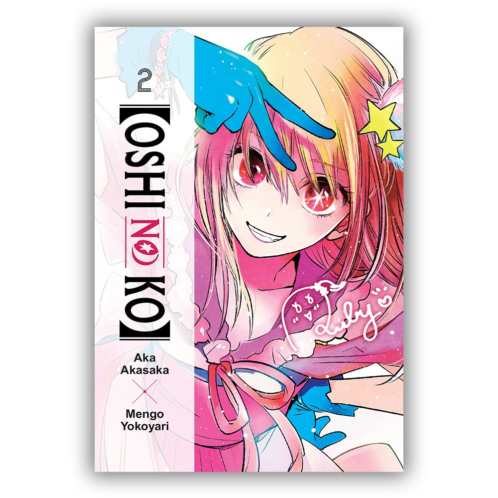 مانگا Oshi no Ko جلد 2 اثر آکا آکاساکا