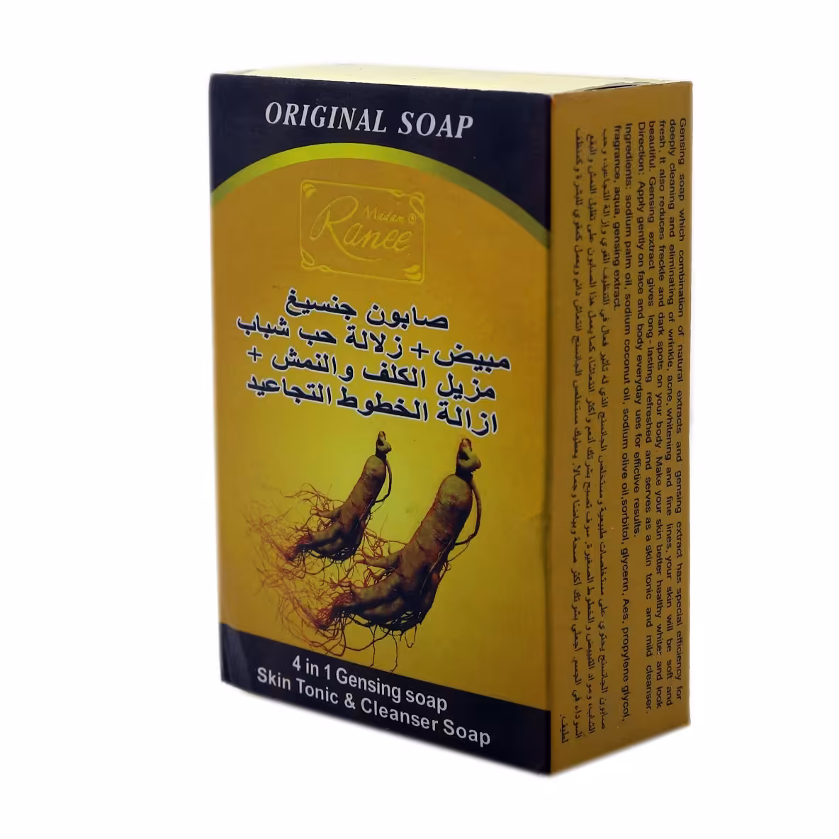 صابون جنسینگ