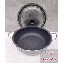 تابه درب دار تفلون گرانیت پاراب مدل VIP سایز 36