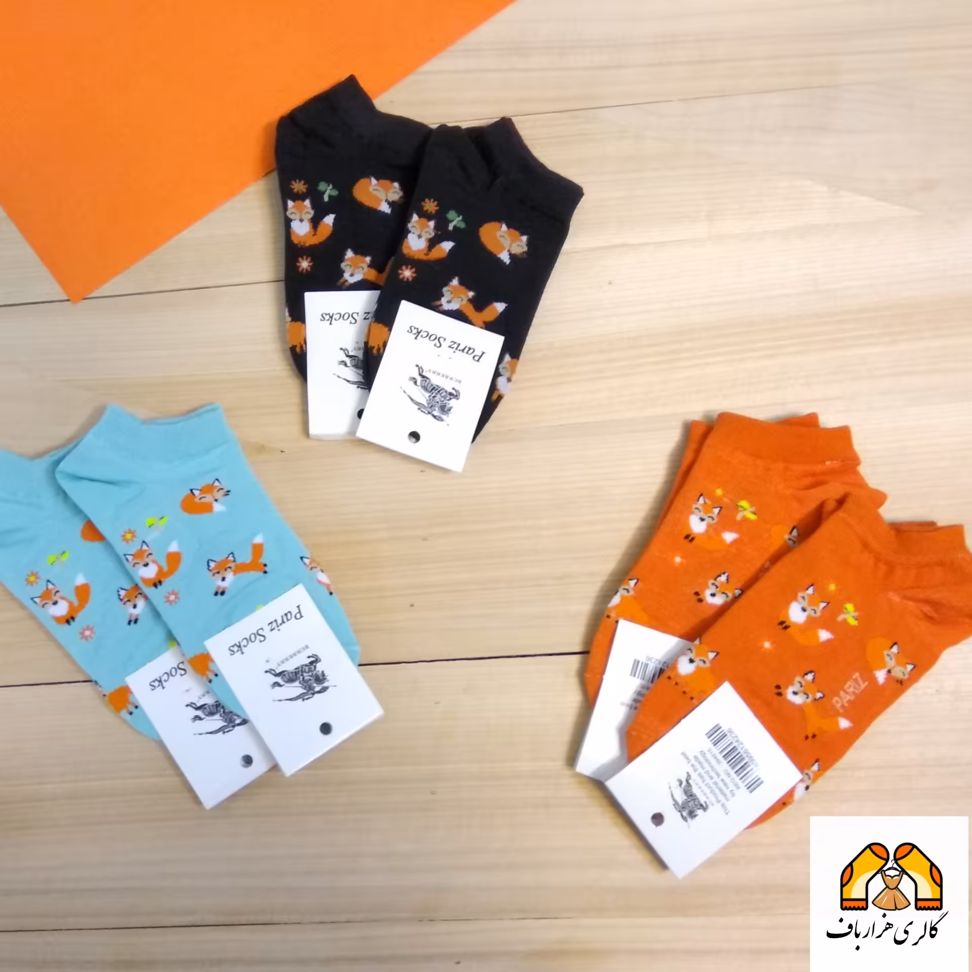 جوراب مچی روباهی