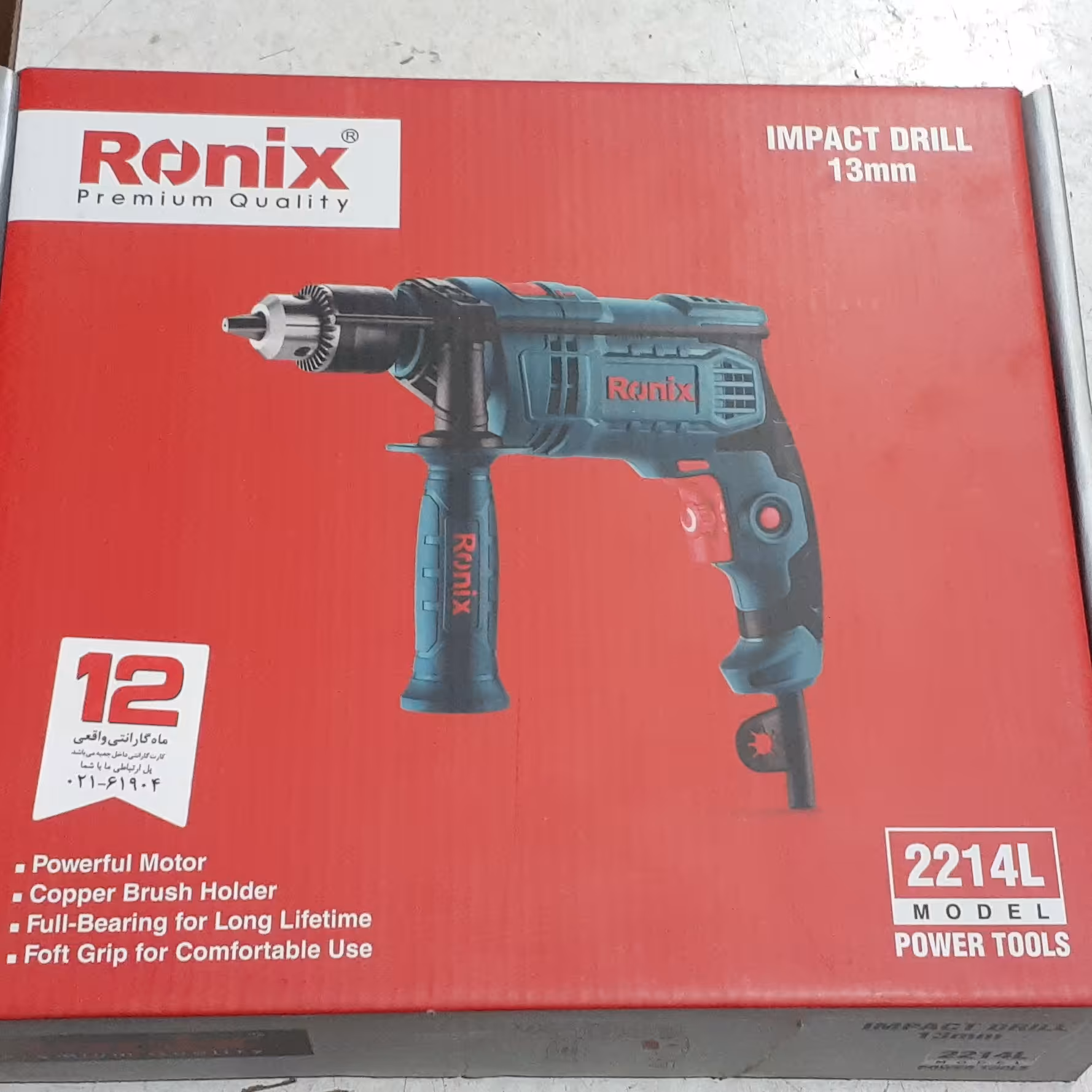 دریل برقی 13 میلیمتر 650 وات رونیکس کد 2214L