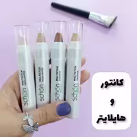 کانتور و هایلایتر مدادی شون