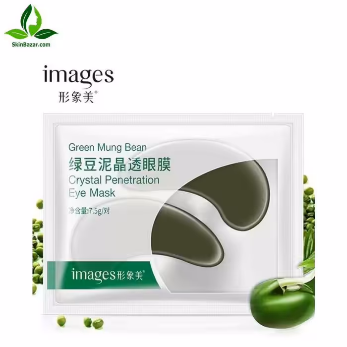 پچ جفتی زیر چشم لوبیا سبز ایمیجز کد : 280