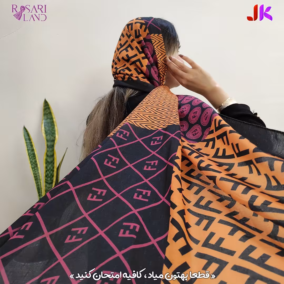 شال نخی نارنجی مشکی سرخابی دور دوخت منگوله دار چهار فصل روسری لند