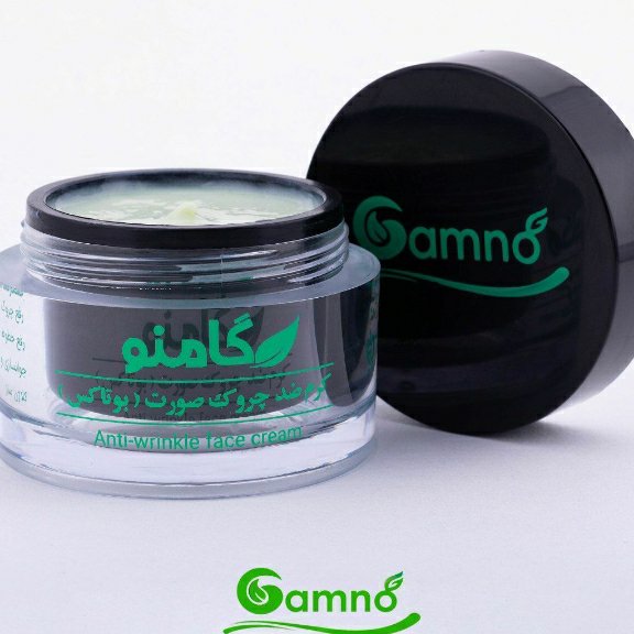 کرم ضدچروک و بوتاکس گامنو
