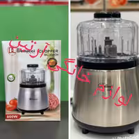 چرخ گوشت دلوسیDellucciمدلDL338CH جنس اصلی با کیفیت ارسال سریع