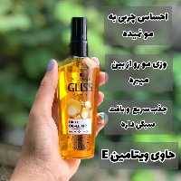 روغن آرگان گلیس روغن آرگان 